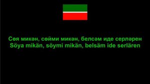 Дамира Саетова - Эзлэдем Табалмадым , Tatar Song Татарская ?