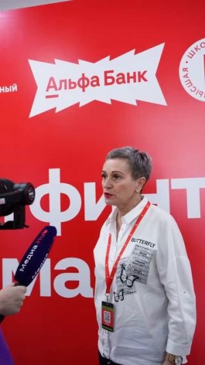 Кейс-чемпионат по финтеху совместно с Альфа-Банком и НИУ ВШЭ