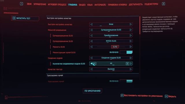 КУПИЛ ОФИСНУЮ ЗАТЫЧКУ RTX 5090 ЗА 5000$ смотреть онлайн