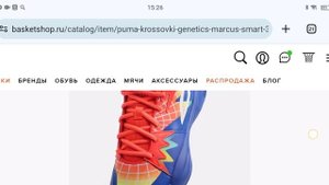 Обзор на баскетбольные кроссовки Бренда - PUMA Воздушный Стиль