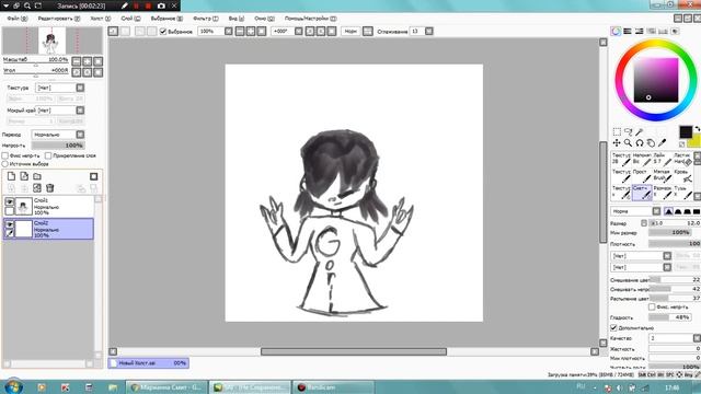 Спидпейнт Gorillaz/от Сани Чай :3 смотреть онлайн