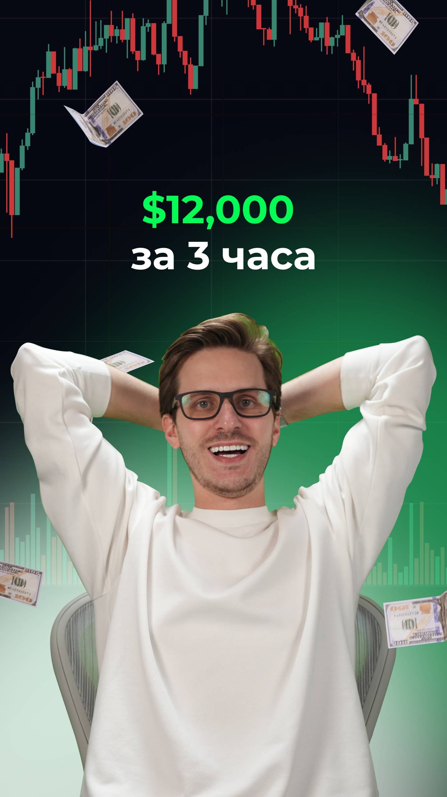 💸 Многие ждут одного большого X, но умные фиксируются поэтапно. смотреть онлайн