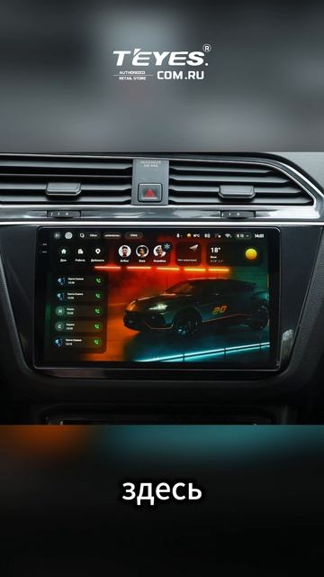 Обои и Виджеты в самой ожидаемой магнитоле 2025!