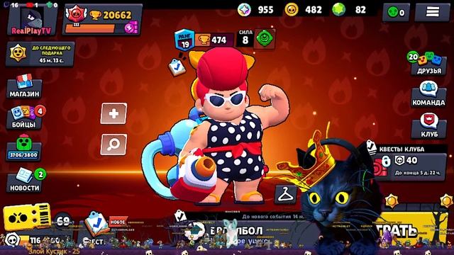 БРАВЛ СТАРС  ЭПИЧЕСКАЯ НАГРАДА 200 ЗОЛОТА НУ И ВСЁ :   BRAWL STARS