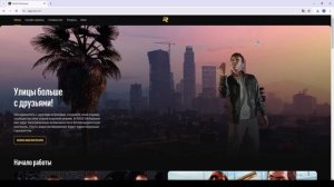 🔴 КАК НАЧАТЬ ИГРАТЬ В GTA 5 НА СЕРВЕРЕ SMOTRA RAGE? КАК СКАЧАТ