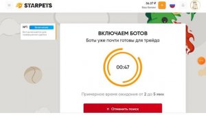 Как купить пета для Адопт ми в стар петс. Играем в роблокс