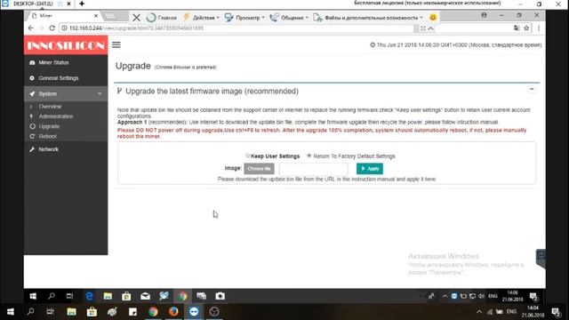 А8+ прошивка смотреть онлайн