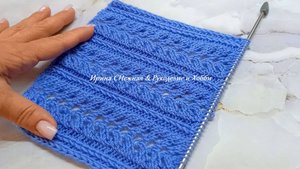Ажурный узор с дорожкой из ажурных листьев