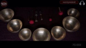 7G-003 Универсальный набор 7 кованых поющих чаш Plain Golden