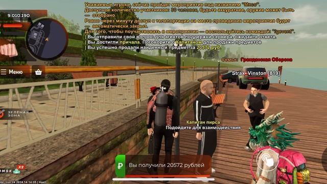 СКАМЕРЫ НА Б/У РЫНКЕ | ПУТЬ БОМЖА ДО 100КК BLACK RUSSIA смотреть онлайн