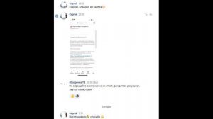 Ваш номер заблокирован в Whatsapp обратитесь в службу под?