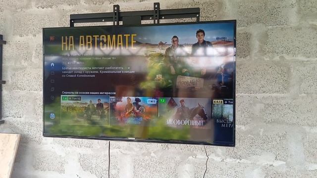 Обзор телевизионного кронштейна Harper TVE-7032M: регулируем смотреть онлайн