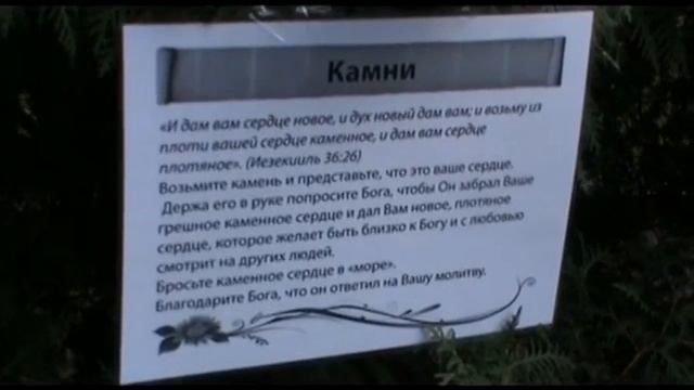 оригинальная молитвенная комната смотреть онлайн