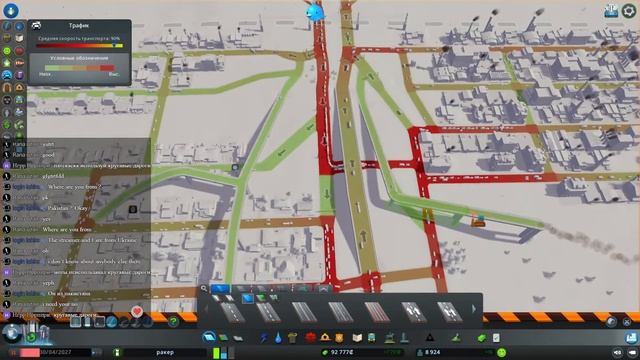 Изучаю и Играю в Cities: Skylines #2 смотреть онлайн