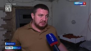 Оценить ход строительных работ и обсудить планы на ближайшее будущее