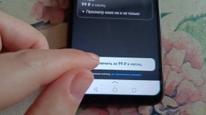 Как оплатить Премиум подписку на Яндекс Дзен 👌
