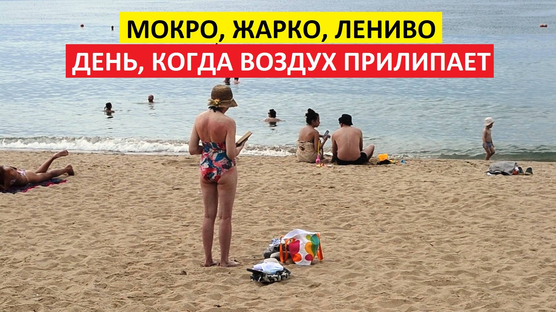 Вьетнам Нячанг погода сегодня 27 мая 2025 года 🌧 Тучи в шоке, а море — горячее: Нячанг сегодня