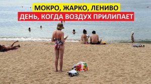 Вьетнам Нячанг погода сегодня 27 мая 2025 года 🌧 Тучи в шоке, а море — горячее: Нячанг сегодня