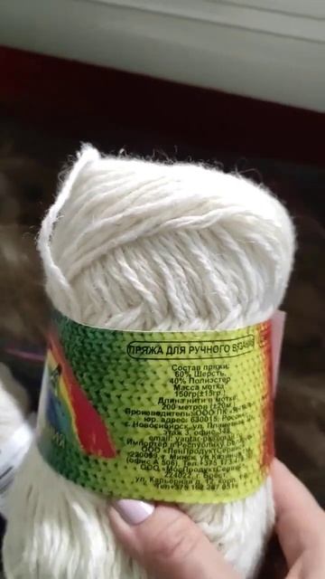 в  Светофорах шерсть и кашмилон обзорпокупок светоыор светофор