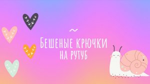 Третий отчёт челленджа