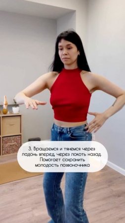 Офисная зарядка от боли в плечах и для красивой осанки. Упражнения при сидячем образе жизни