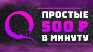 Субтитровый заработок без вложений в интернете. Как заработать школьнику в интернете