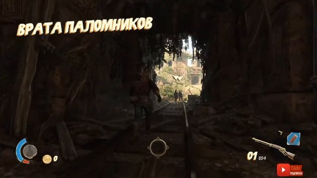 Strange Brigade (2022) vol.2 ► Туннели Уаджет (стрим) смотреть онлайн