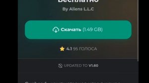КАК СКАЧАТЬ Cuphead НА ТЕЛЕФОН!