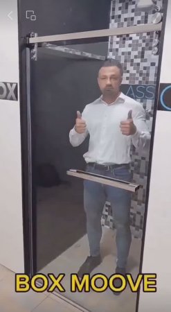 Доставим из Китая!