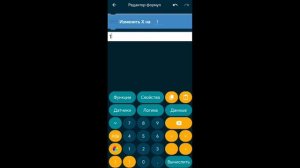 Как сделать свой шрифт в Покет код