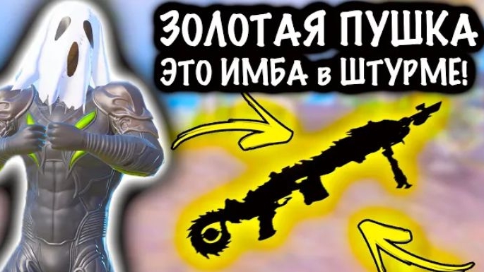ЗОЛОТАЯ СЛР в ШТУРМЕ ЭТО ИМБА! | ШТУРМ СКЛАДЫ 7 КАРТА МЕТРО РОЯЛЬ |  Metro PUBG Mobile
