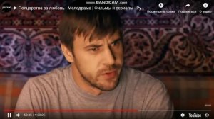 полцарства за любовь