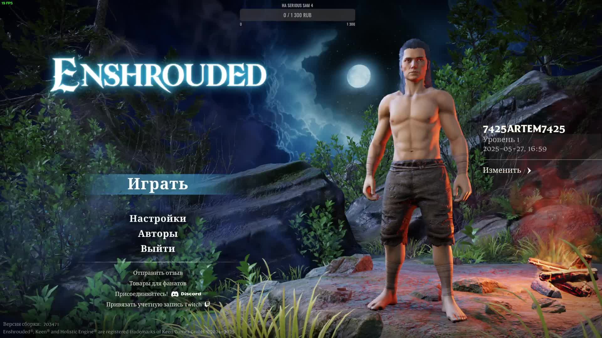 Смотрим на новую игрушку, Enshrouded, 1 запуск