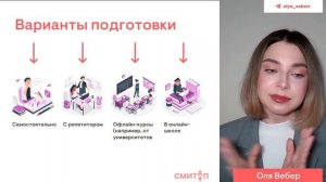 С чего начать подготовку к ЕГЭ 2025 по обществознанию? | ?