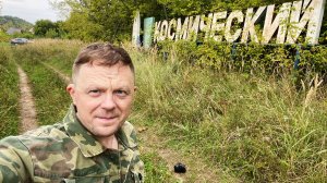 Пионерлагерь "Космический" 40 лет спустя Верхний Услон село Ташёвка (08 2020)