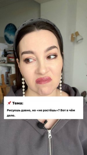 👩💻 Что делать, если вы рисуете уже давно, но не видите творческого роста?
