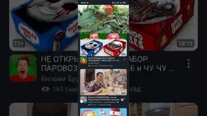 смотрю видео моего подписчика