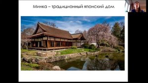 Отправляемся в Японию. Занимательная Кругосветка для детей https://timtraveler.ru