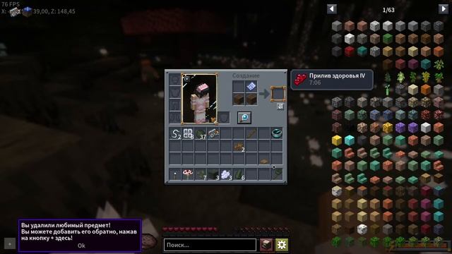 Первое Впечатление о Journey to Dawn | Сборка Майнкрафт 1.19.2 смотреть онлайн