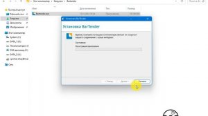 Xprinter V2 (4BARCODE 3B-T371U) - установка BarTender (Windows)