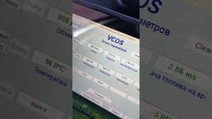 ошибка дмрв шкода октавия тур  p0101-35-10