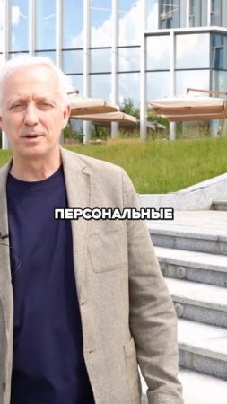 Умный ритейл это как