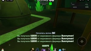 играем в туалет тавер дефенс кидайте юнитов на почту мой ник roblox2791136