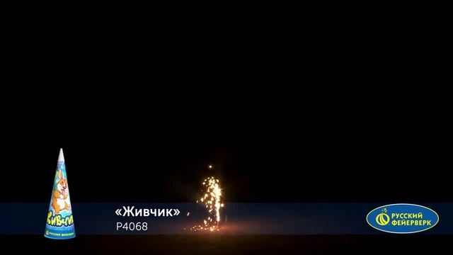 P4068 Живчик
