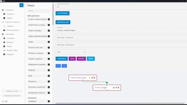 Компонент: Открыть новую вкладку смотреть онлайн