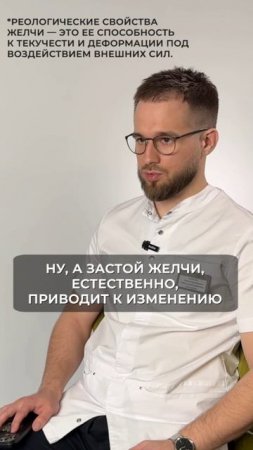 ⚡️Как стресс "бьет" по печени?