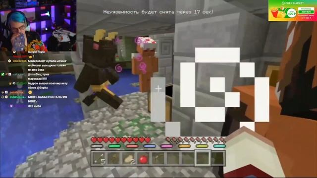 Пятерка смотрит Redstowner ▶ Очень интересная версия майн? смотреть онлайн