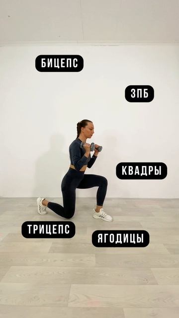 МОЩНОЕ УПРАЖНЕНИЕ чтобы прокачать... #домашниетренировки #персональныетренировки #тренеронлайн #топ