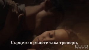 Дан Балан - Лишь До Утра / Само до сутринта