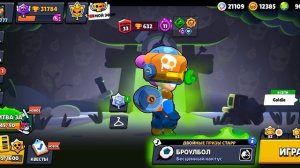 Brawl stars